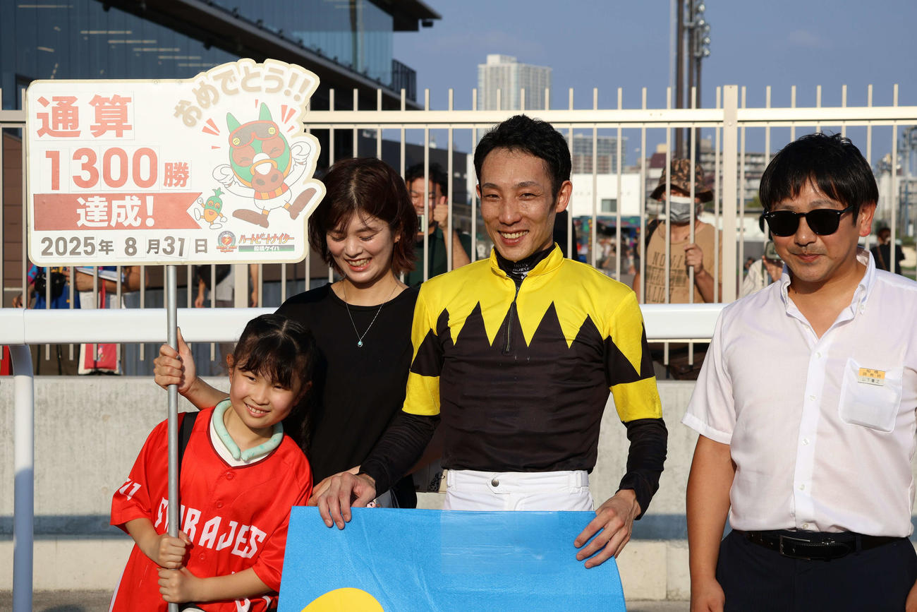 船橋4Rで地方競馬通算1300勝を達成した船橋の本橋孝太騎手（右から2人目）