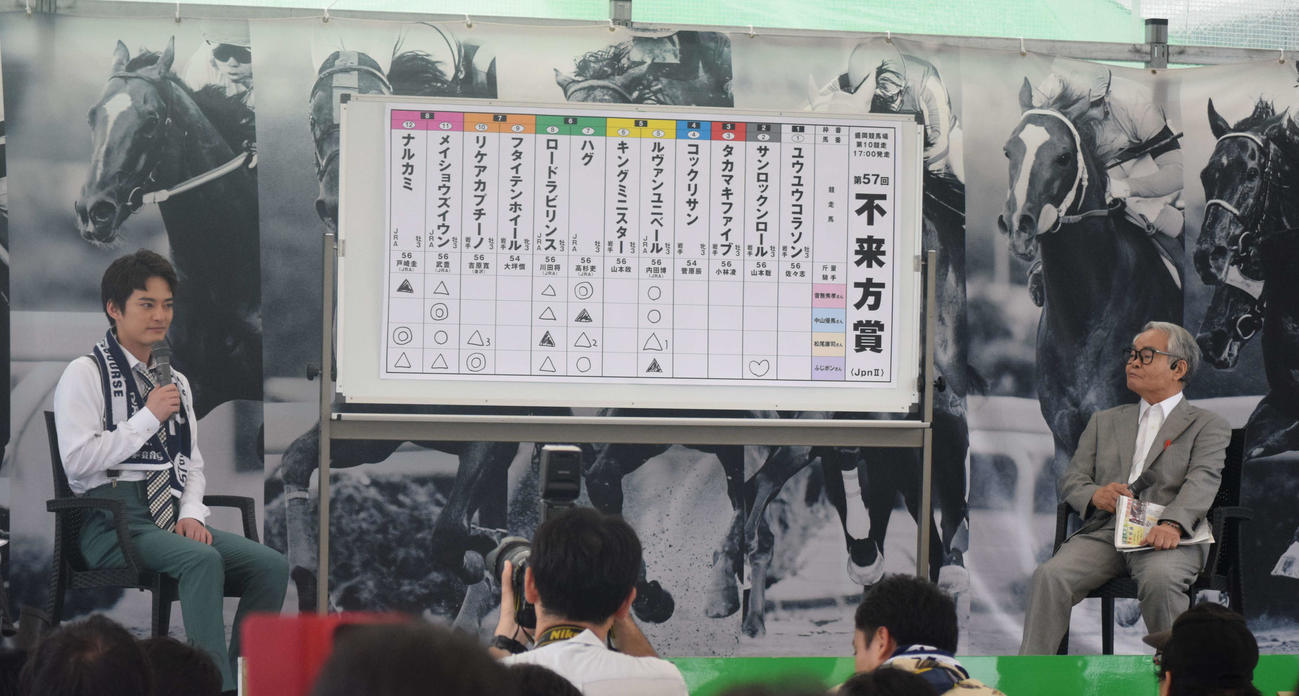 不来方賞予想会に参加した中山優馬（左）と音無元調教師（右）（撮影・桑原幹久）
