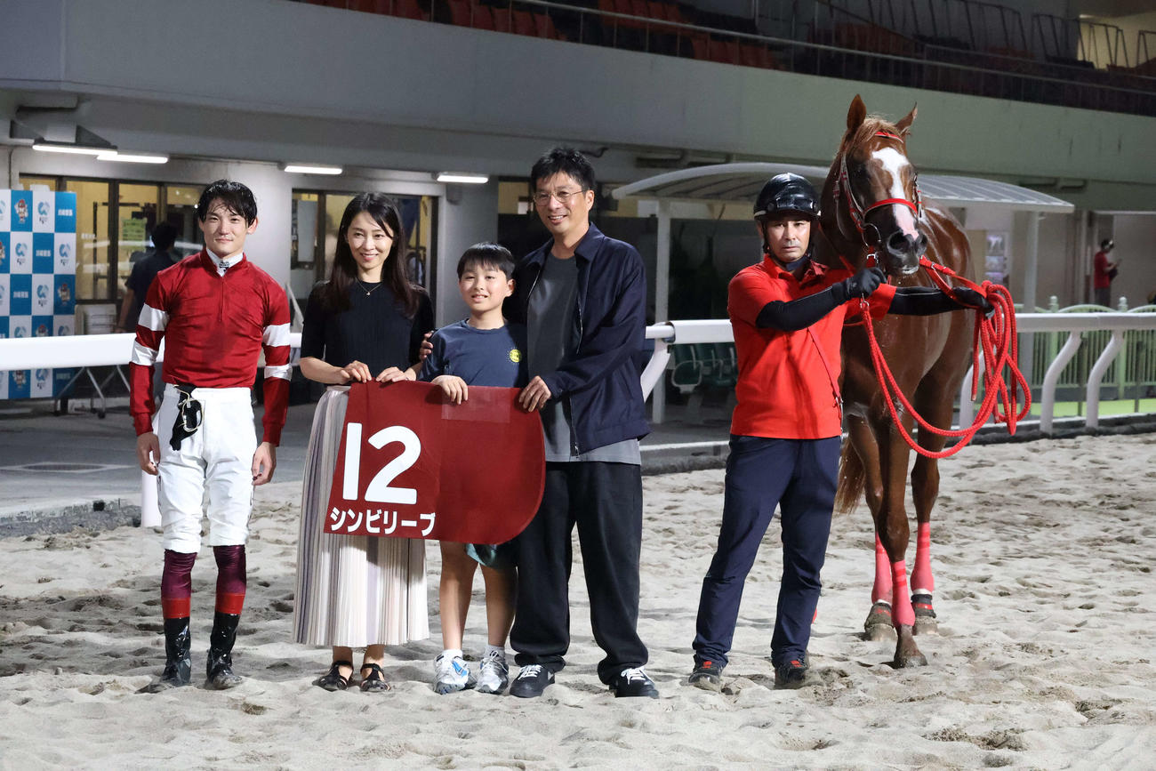 スパーキングナイトチャレンジを制したシンビリーブと記念撮影に納まる藤田晋オーナー（左から4人目）と笹川翼騎手（左端）