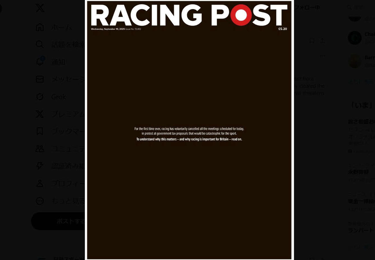 英国競馬のストライキを伝える10日のレーシングポスト（英国版）1面