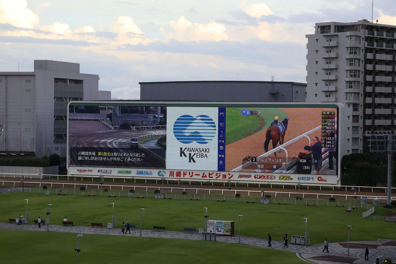 馬場整備のため6Rまで取りやめとなった11日の川崎競馬場