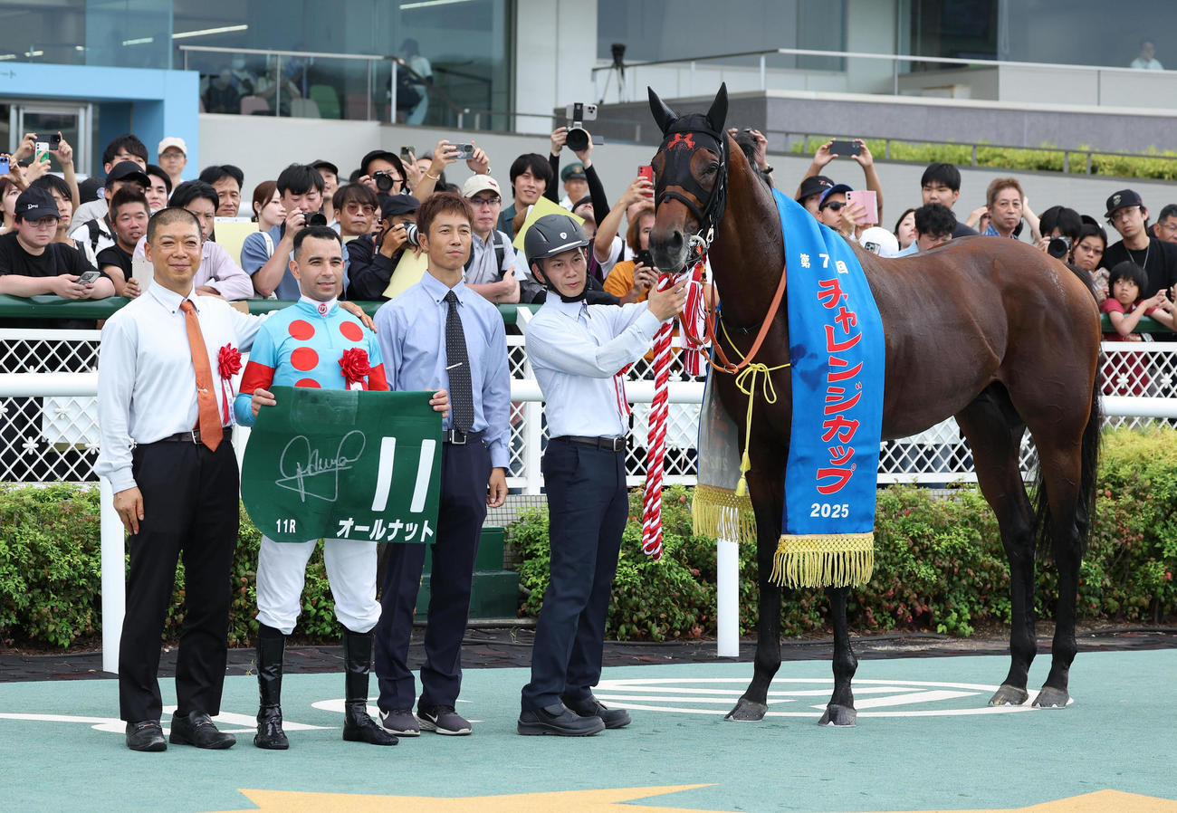 チャレンジCを制したオールナットと口取りに並ぶモレイラ騎手（左から2人目）（撮影・白石智彦）