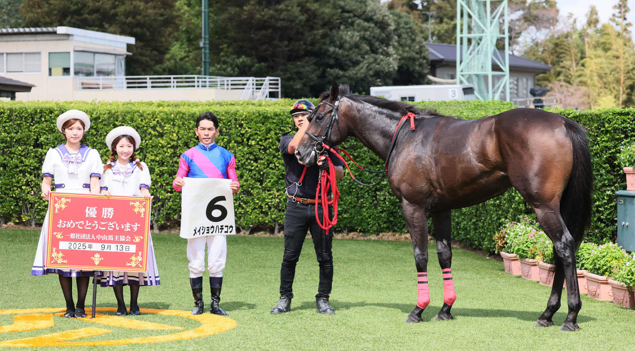 中山6R、2歳新馬戦を制したメイショウハチコウの口取りをする戸崎騎手（撮影・丹羽敏通）