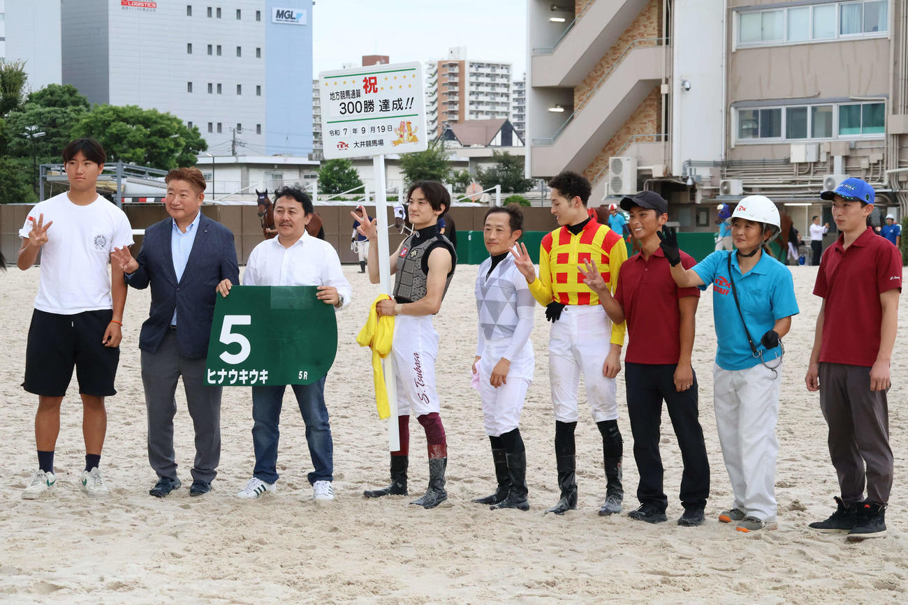 大井5Rで地方競馬通算300勝を達成した大井の市村誠調教師（左から3人目）