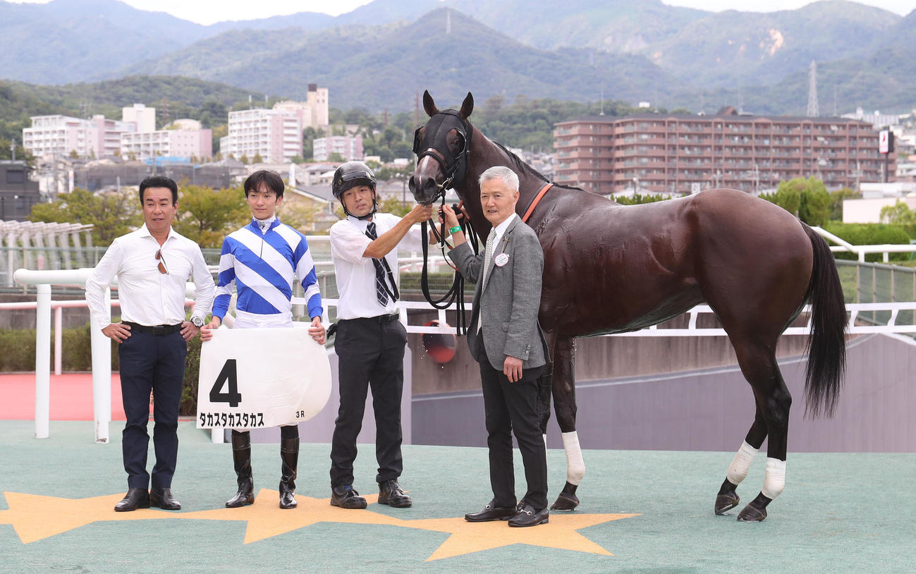 阪神3R、新馬戦を制したタカスタカスタカスと口取りに並ぶ坂井騎手（左から2人目）（撮影・白石智彦）