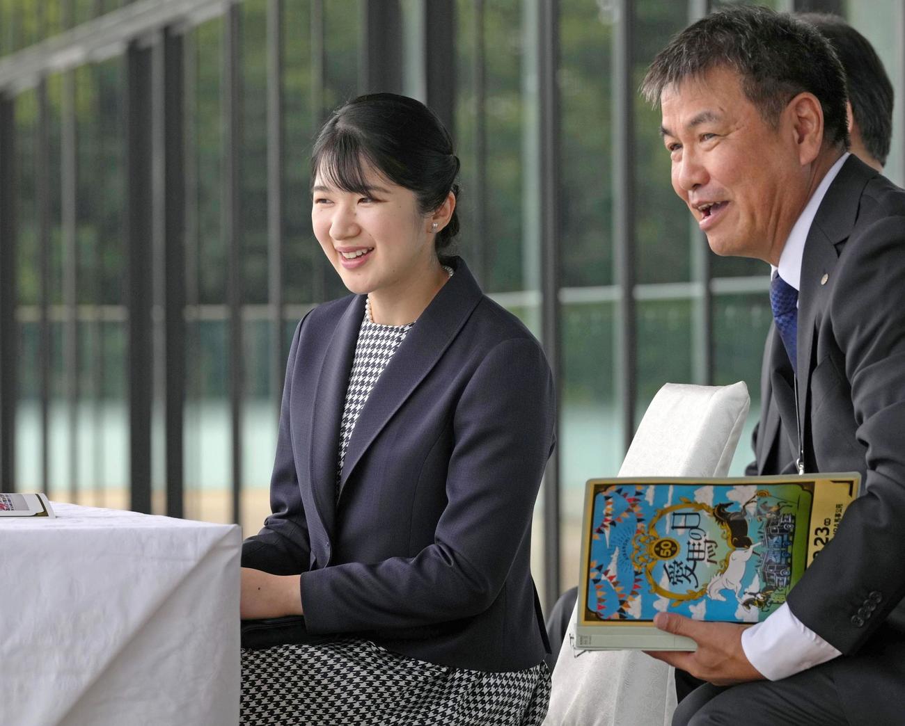 第50回愛馬の日のイベントを視察される愛子さま（代表撮影）