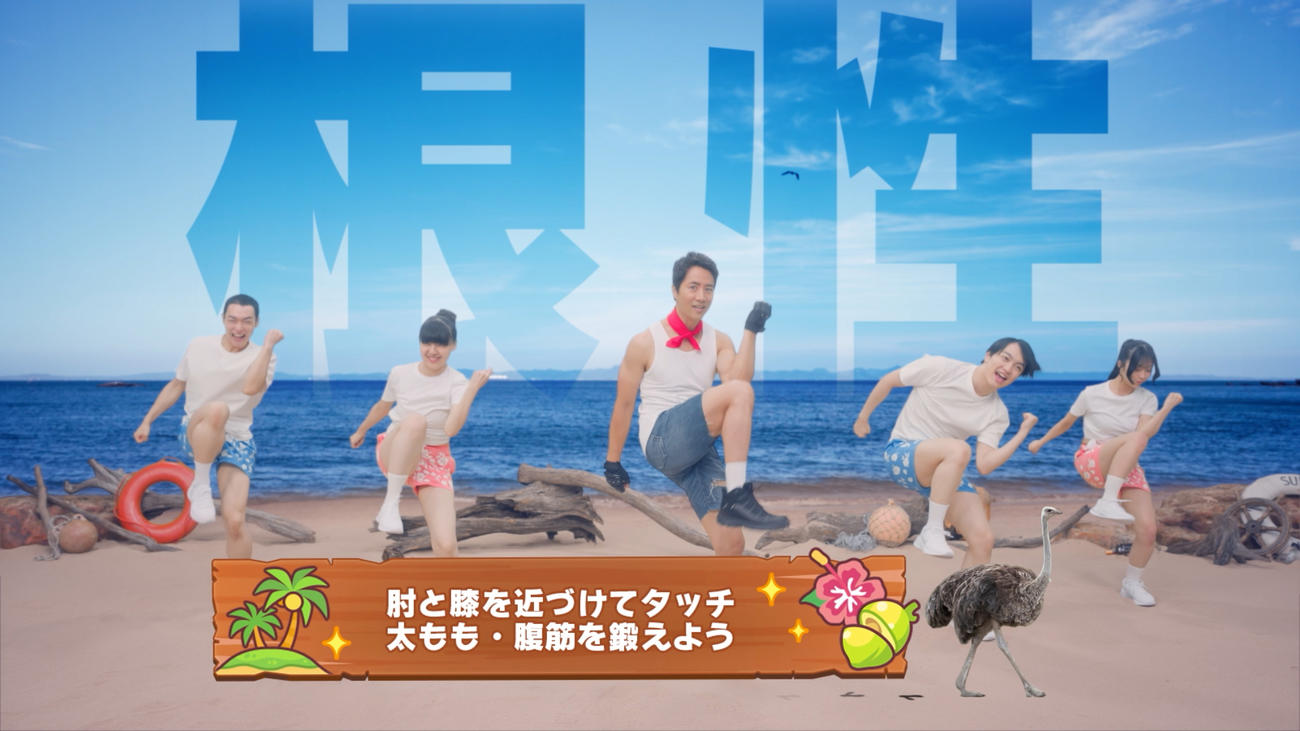 「ケイン'sスキルアップアイランド」のワンショット（C）Cygames, Inc.