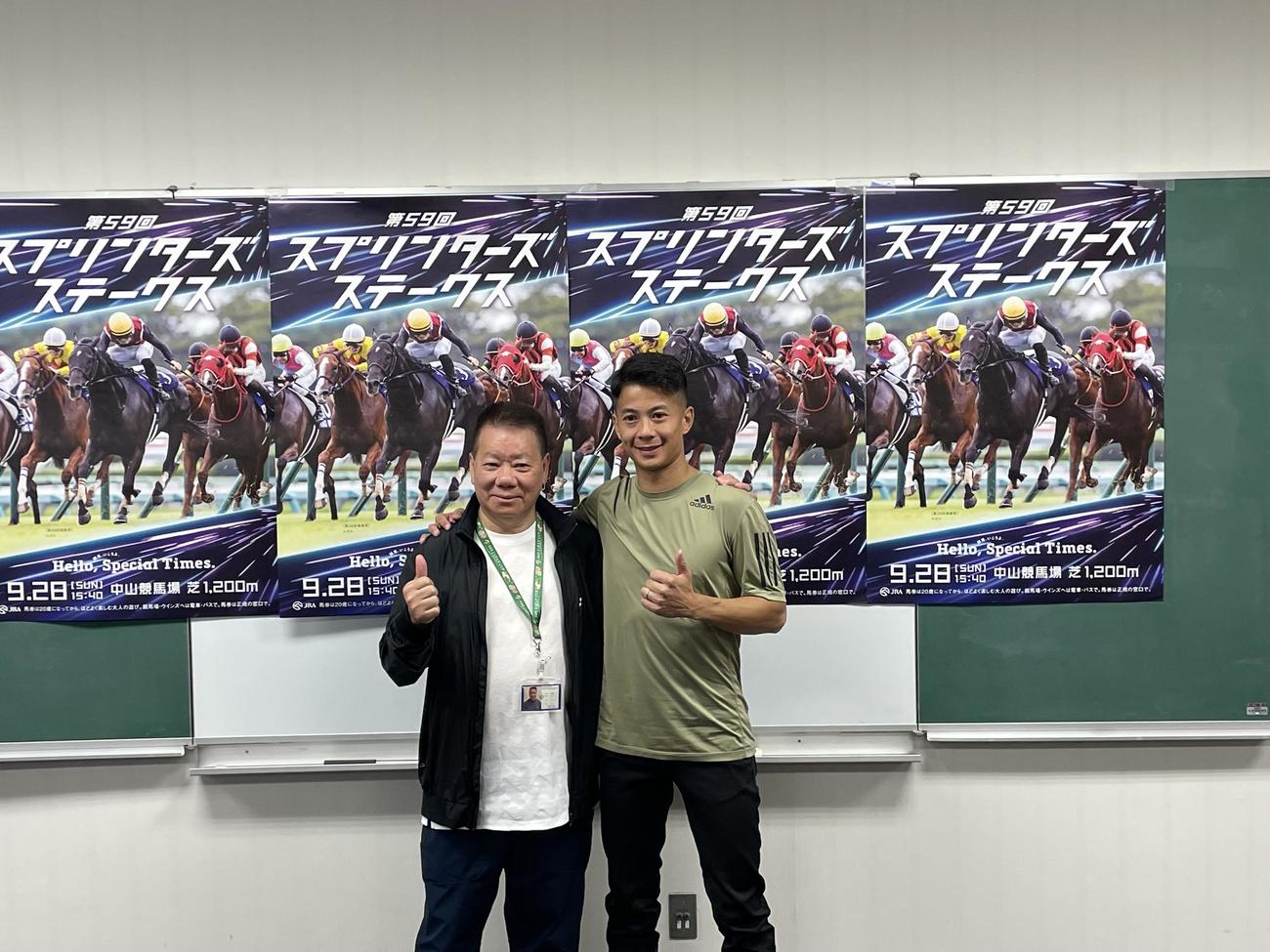 記者会見を終え、肩を組んで写真に収まるK・マン師（左）とK・リョン騎手