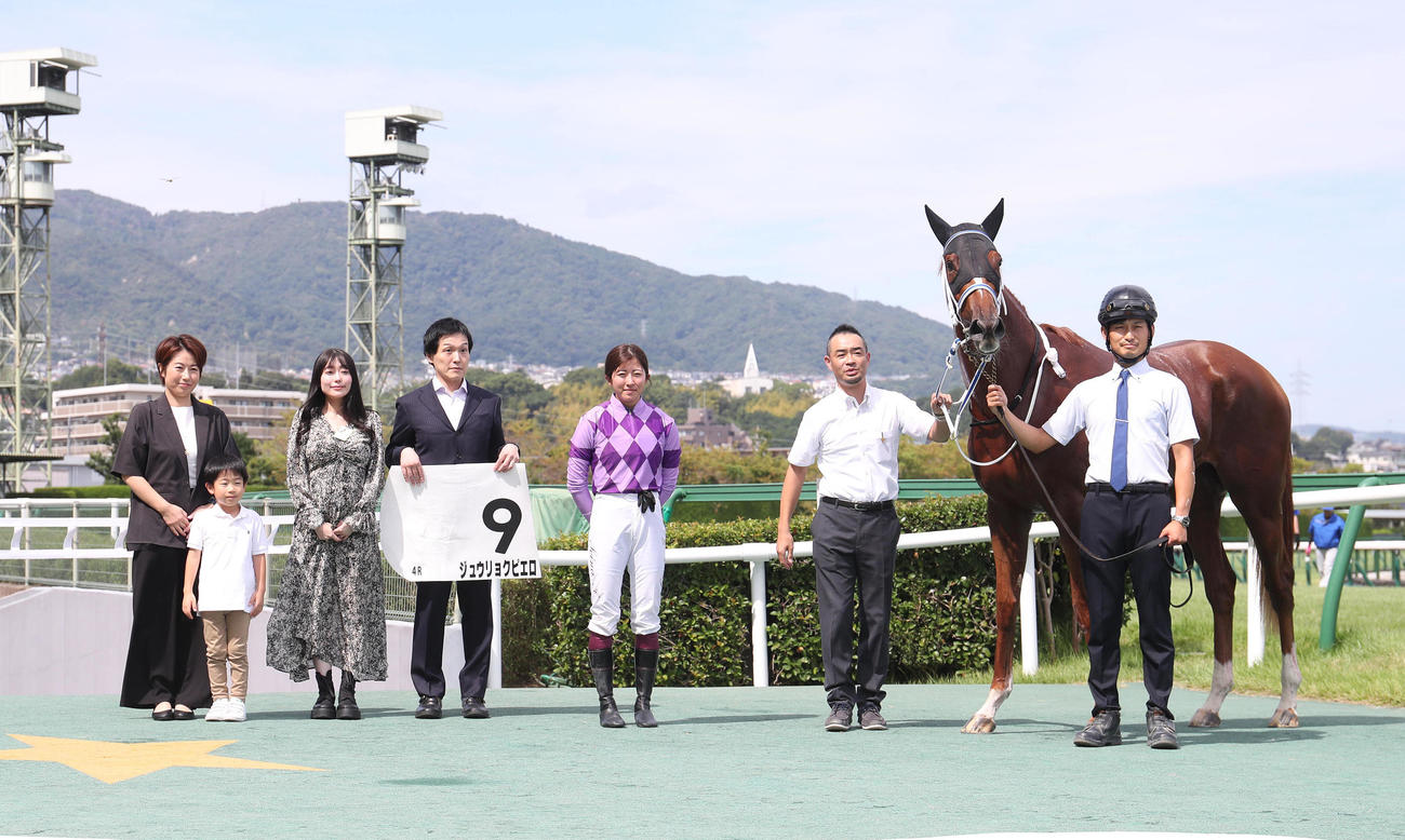 阪神4R、新馬戦を快勝したジュウリョクピエロと口取りに並ぶ今村騎手（右から3人目）（撮影・白石智彦）