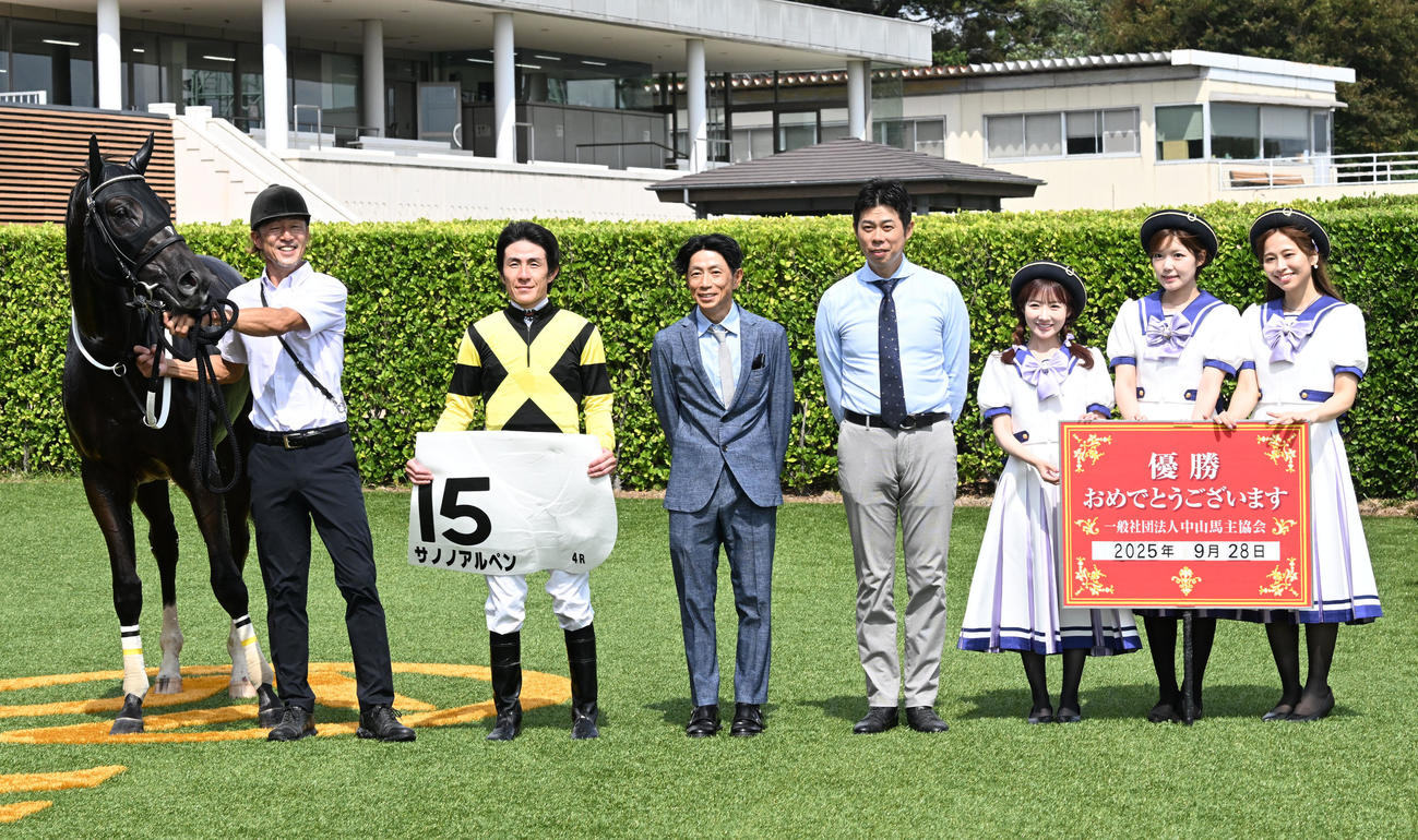 中山4R、2歳新馬戦を制したサノノアルペンの口取りをする丹内祐次騎手と尾形師（中央）（撮影・千葉一成）