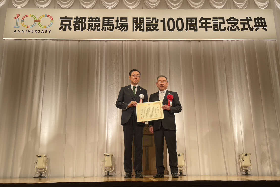 京都馬主協会の山田貢一会長理事（右）に感謝状を贈呈するJRAの甲田啓京都競馬場場長（撮影・原田竣矢）
