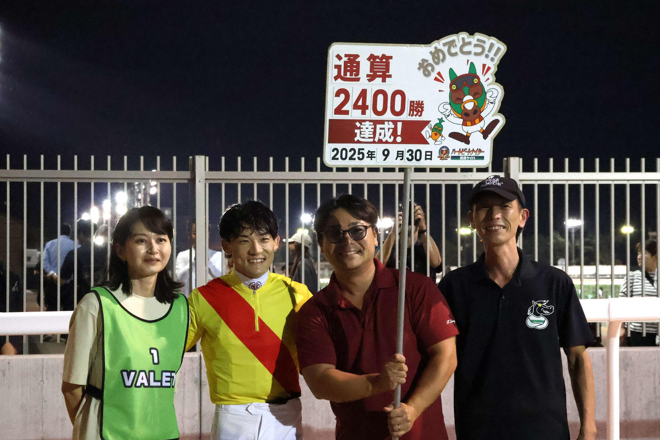 9月30日の船橋12Rで地方競馬通算2400勝を達成した大井の笹川翼騎手（左から2人目）