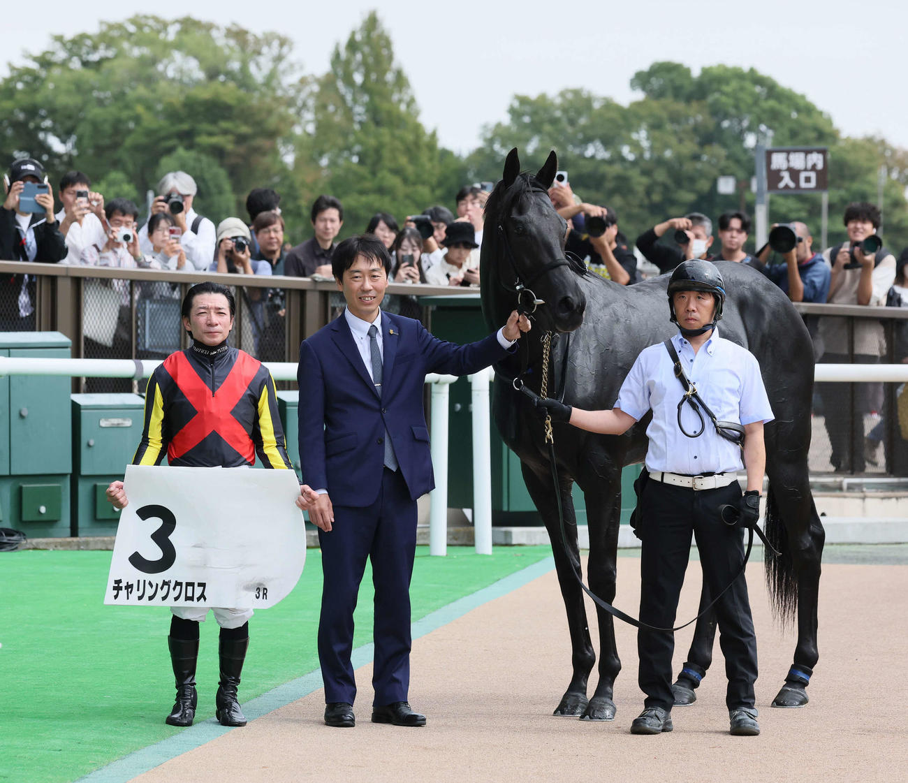 東京3R、2歳未勝利戦を制したチャリングクロスの口取りをする内田騎手と奥村武師（撮影・丹羽敏通）