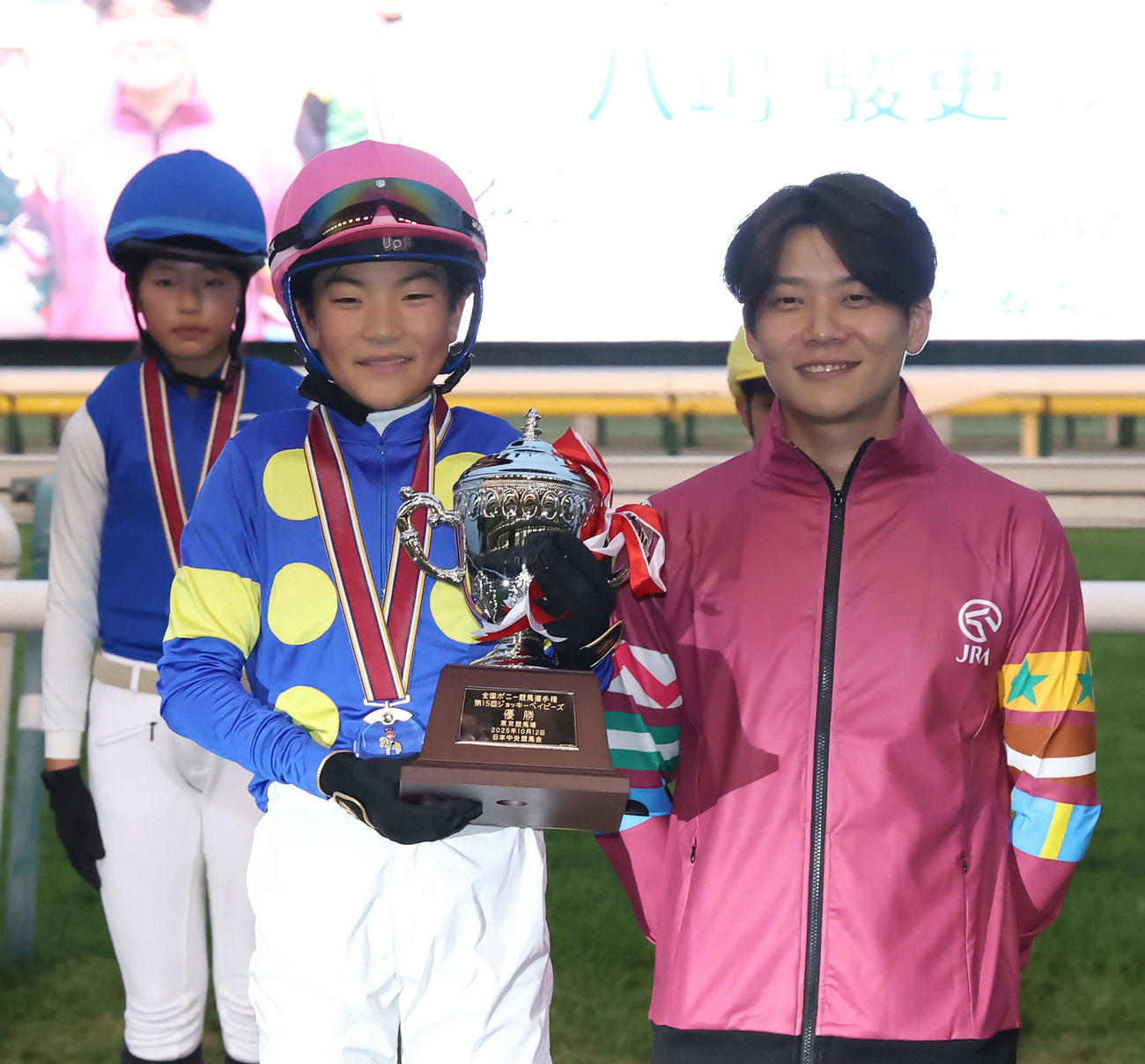 優勝してプレゼンターの三浦騎手と写真に納まる八嶋さん（撮影・丹羽敏通）