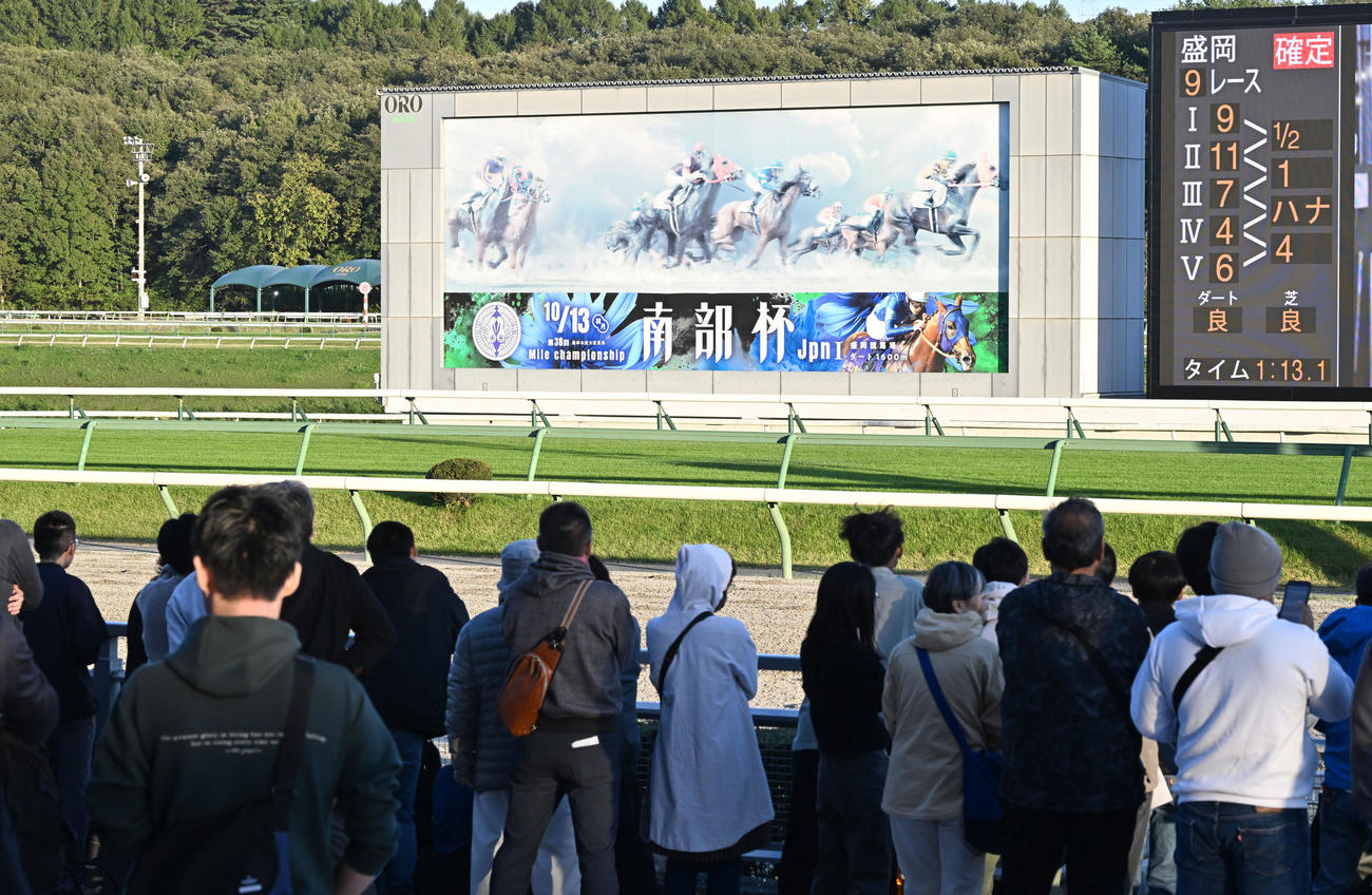 第38回マイルチャンピオンシップ南部杯を待つ大勢のファン（撮影・千葉一成）