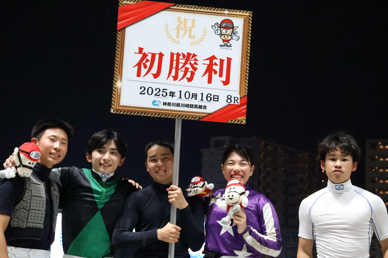 初勝利を挙げて祝福される谷原柚希騎手（右から2人目）（撮影・牛山基康）