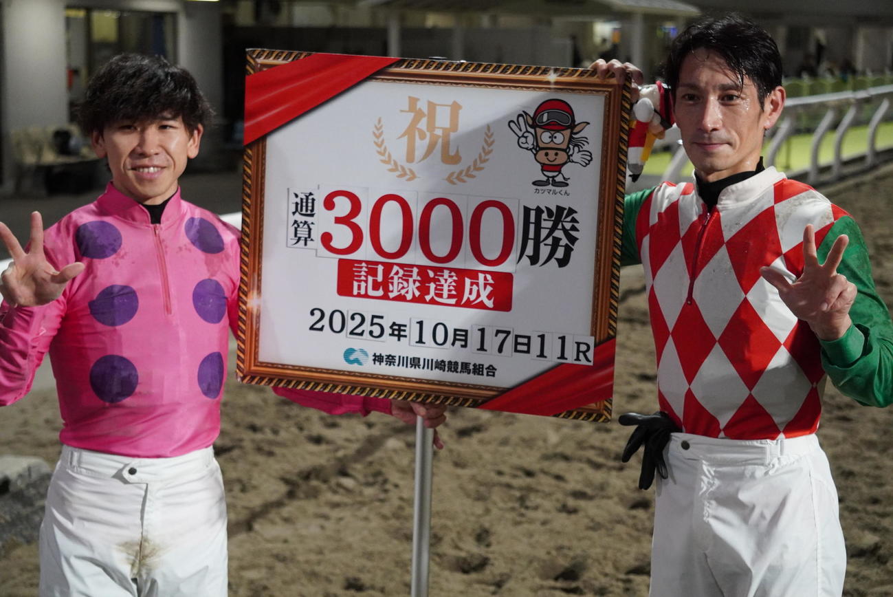 地方通算3000勝を達成した矢野貴之騎手（右）