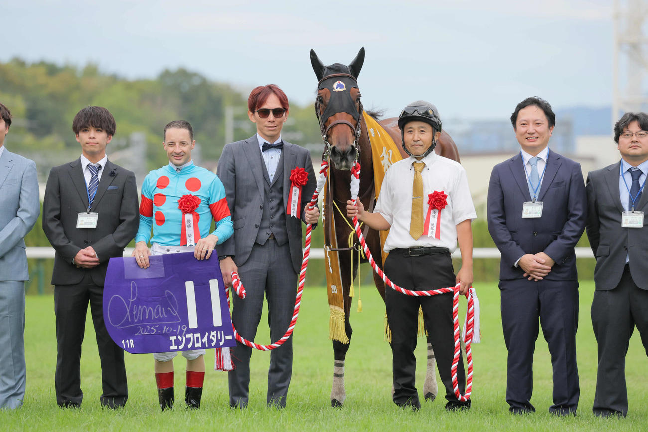 秋華賞をエンブロイダリーで制したC・ルメール騎手ら関係者（撮影・宮崎幸一）