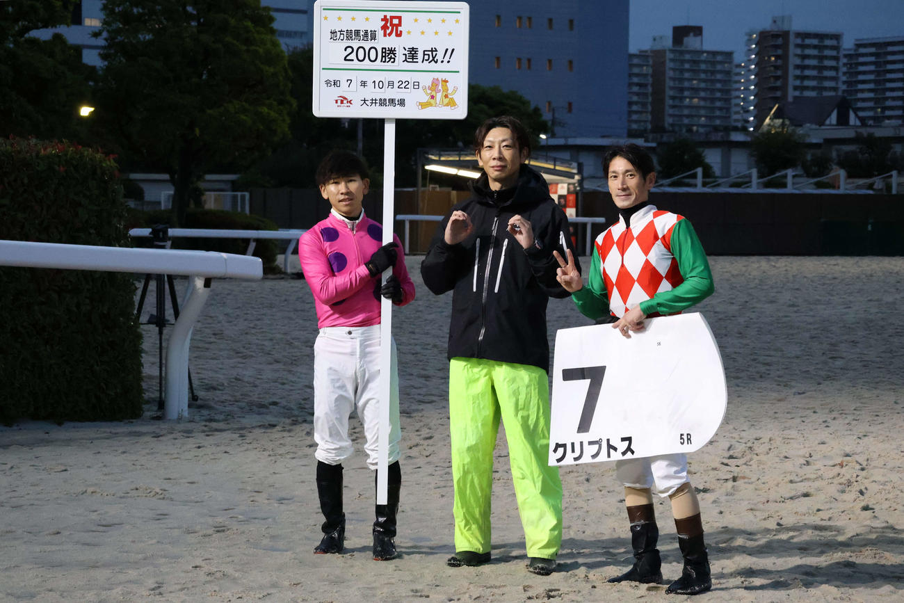大井5Rで地方競馬通算200勝を達成した大井の田中正人調教師（中央）