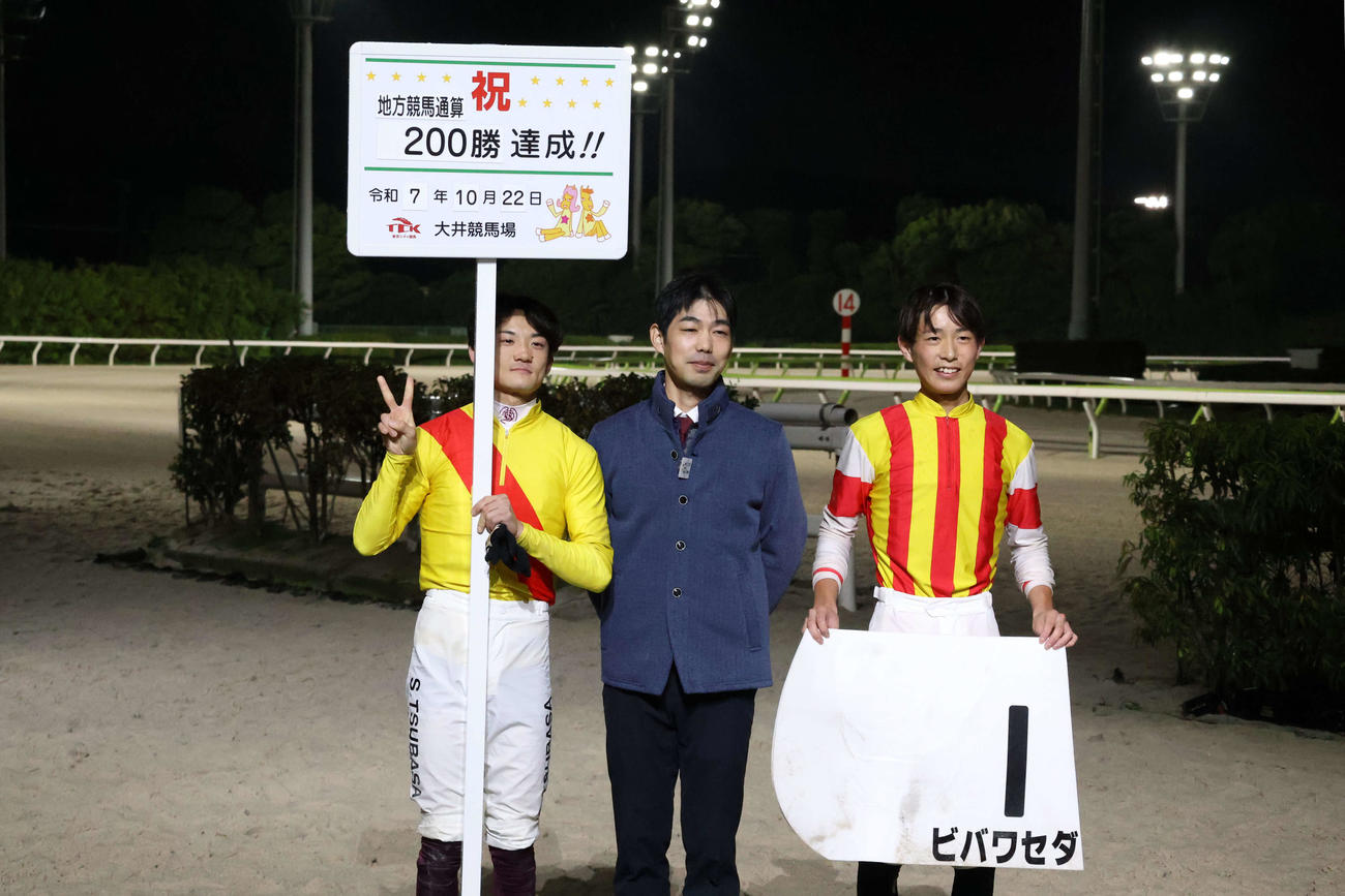 地方競馬通算200勝を達成した大井の福田真広調教師（中央）