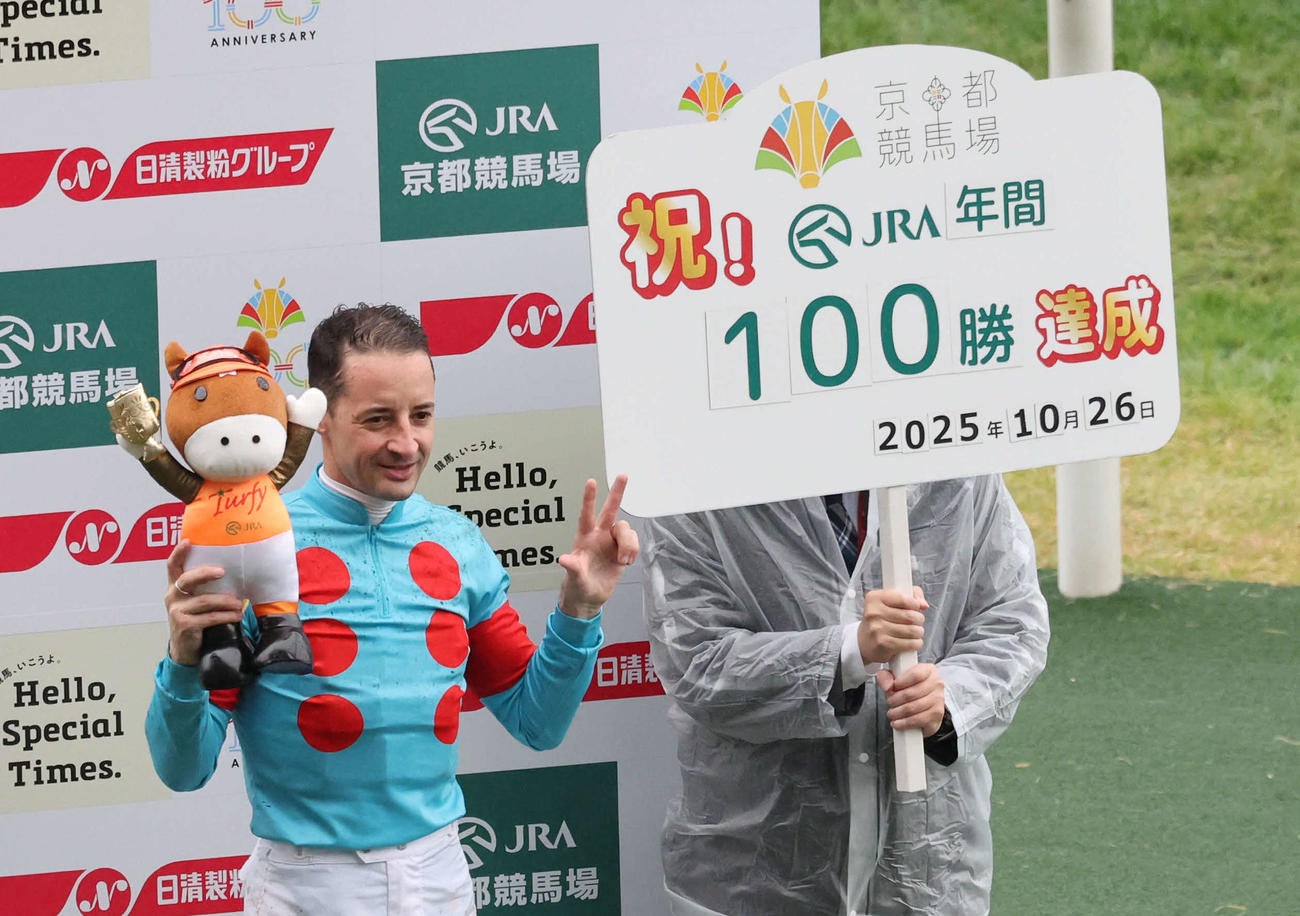 エネルジコで菊花賞3連覇のルメール騎手は年間100勝も達成し指を3本出して記念写真に納まる（撮影・西尾就之）