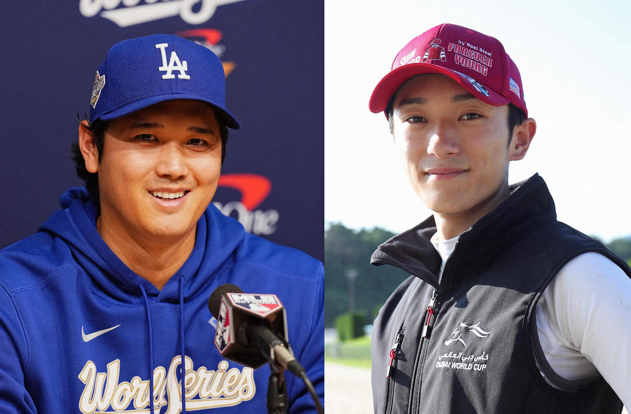 大谷翔平（左）と坂井瑠星