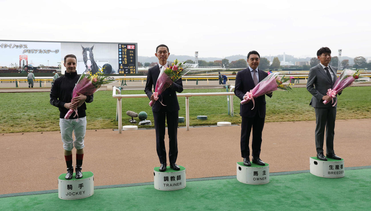 イクイノックスの2025年度顕彰馬選定を記念して写真に納まる、左からクリストフ・ルメール騎手、木村哲也調教師、シルクレーシングの米本昌史代表、吉田俊介氏（撮影・丹羽敏通）
