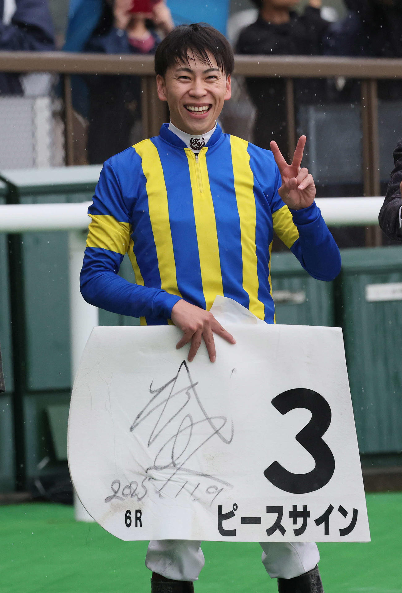 東京6R、2歳新馬戦を制したピースサインの口取りで「ピースサイン」で写真に納まる横山武騎手（撮影・丹羽敏通）