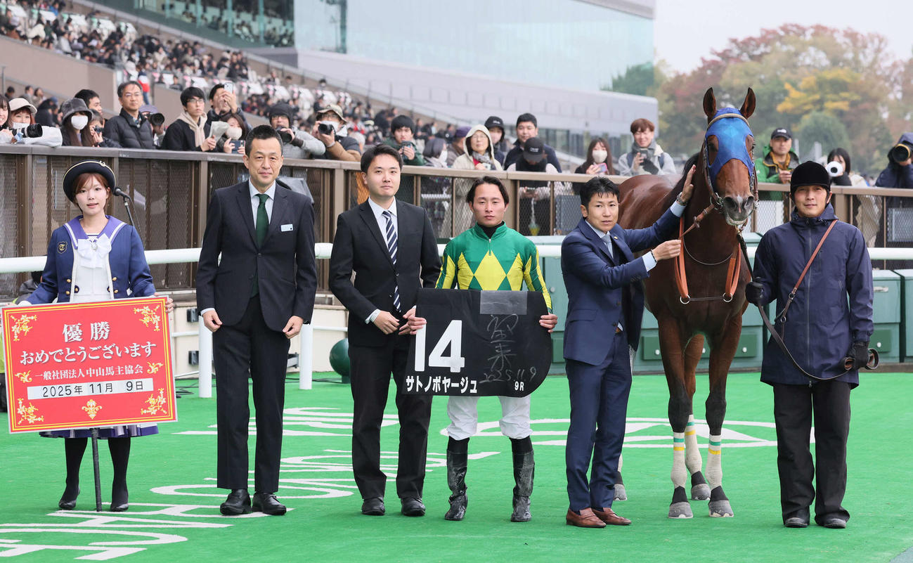 東京9R、オキザリス賞を制したサトノボヤージュの口取りをする岩田望騎手と田中博師（撮影・丹羽敏通）