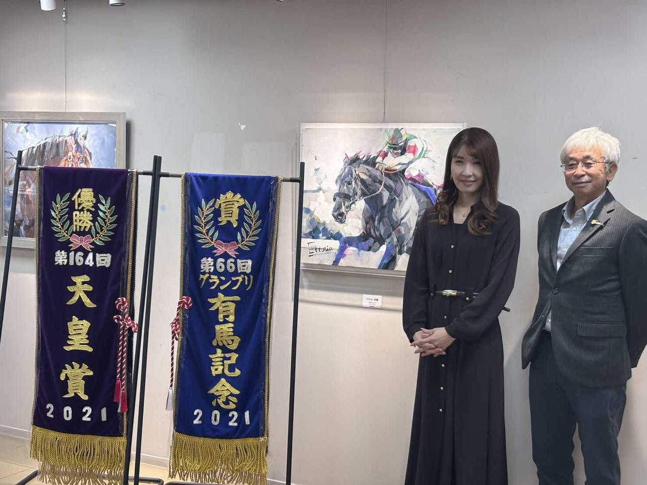 エフフォーリアの絵画と鹿戸師（右）と古河原泉さん
