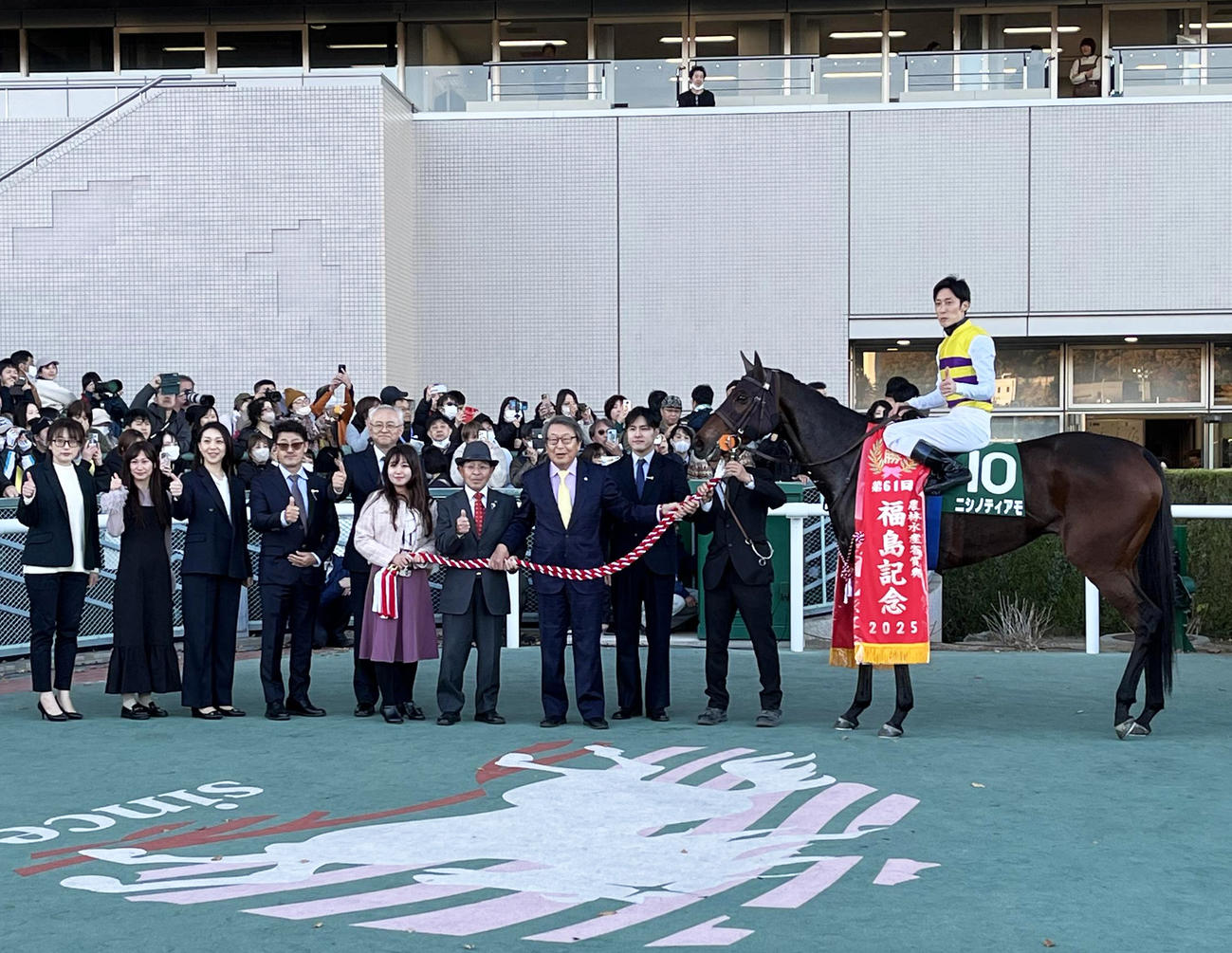 10年ぶりに福島記念を制した津村明秀騎手とニシノティアモ
