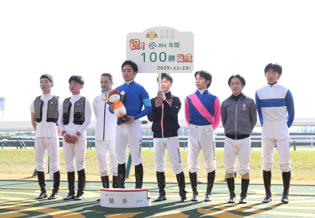 京都1R、JRA年間100勝を達成して騎手仲間と記念写真に納まる川田将雅騎手（左から4人目）（撮影・白石智彦）