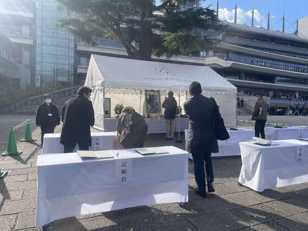 東京競馬場に設けられたジェンティルドンナへの記帳台