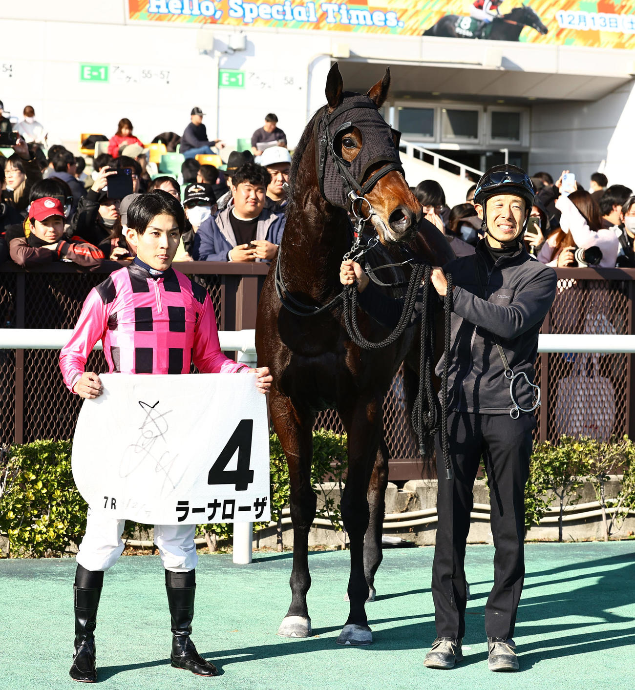 中京7Rを勝利したラーナローザと口取りに並ぶ大久保騎手（撮影・上田博志）