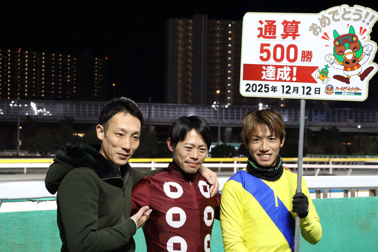 船橋12Rで地方競馬通算500勝を達成した船橋の川島正太郎騎手（中央）