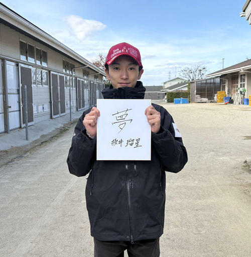 今年の漢字】JRA坂井瑠星騎手「夢」米BCクラシック制覇など充実