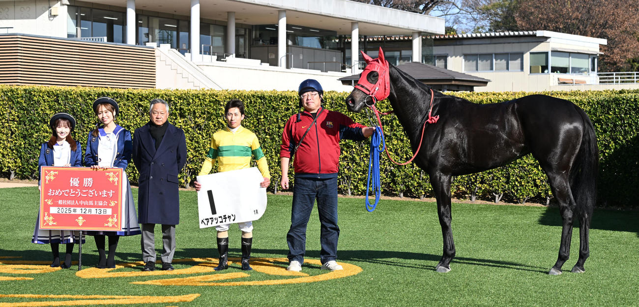 中山1R、2歳牝馬限定の未勝利戦を制したベアアッコチャンの口取りをする木幡巧騎手と杉浦師（撮影・千葉一成）