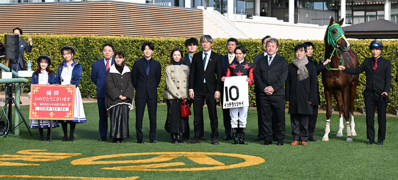 中山2R、2歳未勝利戦を制したイッテラッシャイの口取りをする戸崎騎手と斎藤誠師（右から3人目）（撮影・千葉一成）