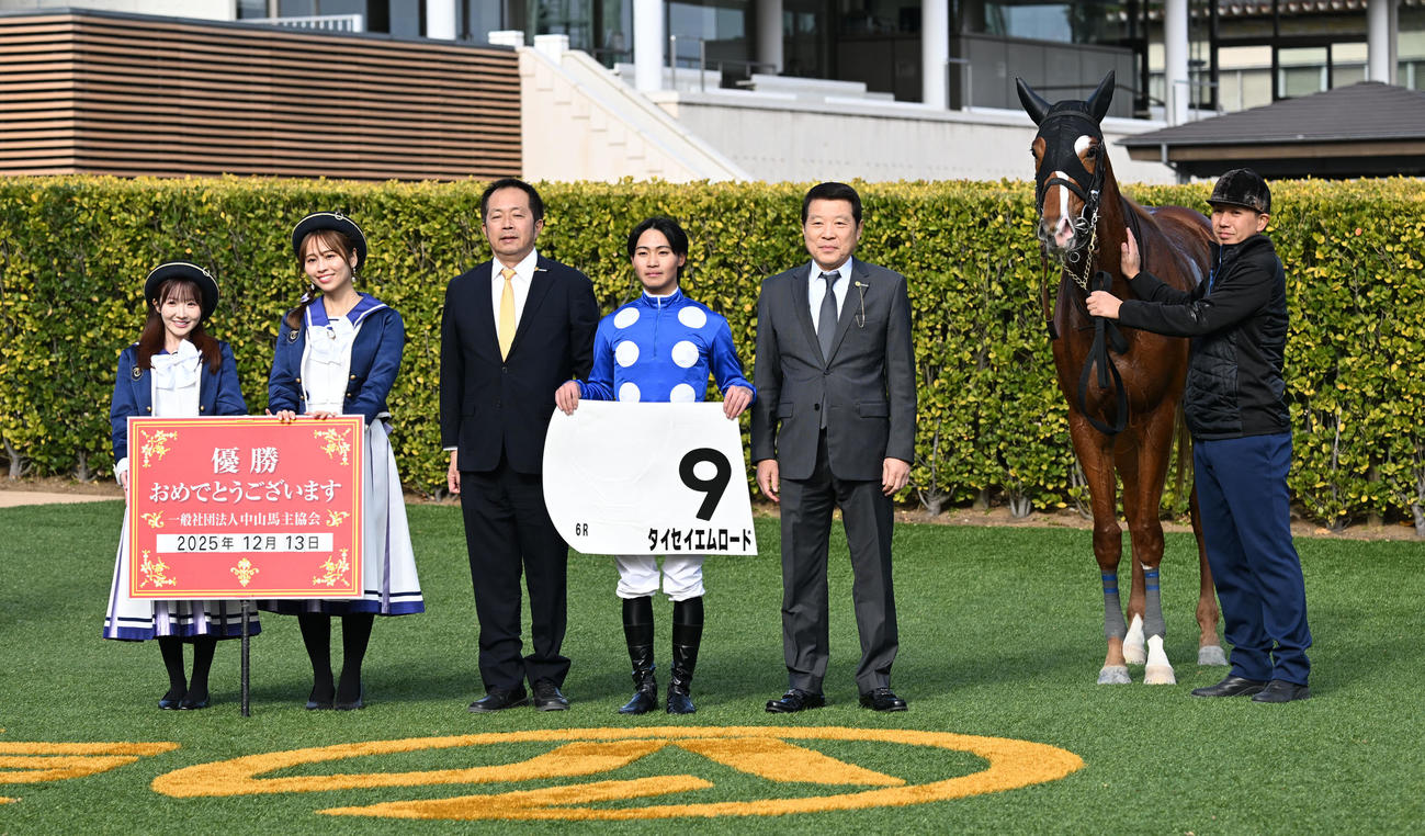 中山6R、2歳新馬戦を制したタイセイエムロードの口取りをする石田騎手と新開師（左から3人目）（撮影・千葉一成）