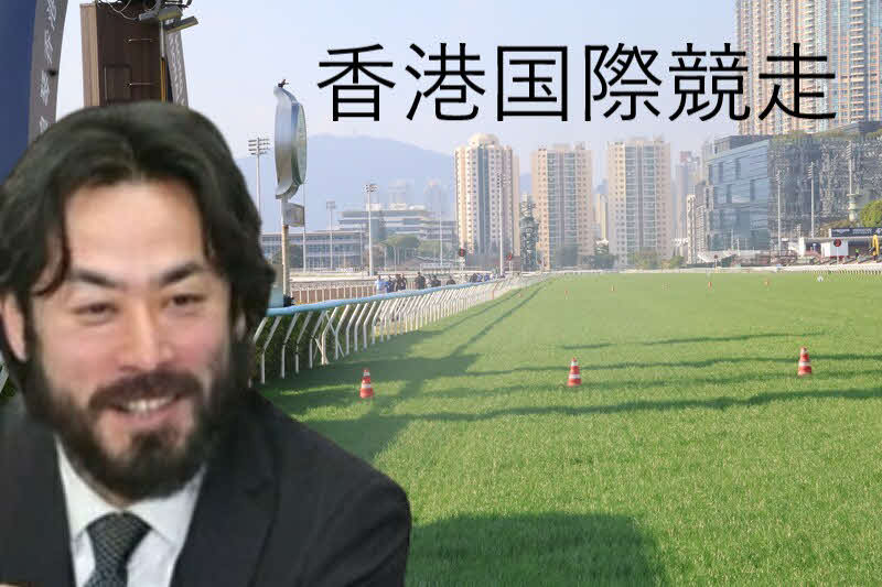 香港国際競走もダンディ高木に任せろ（写真は加工）