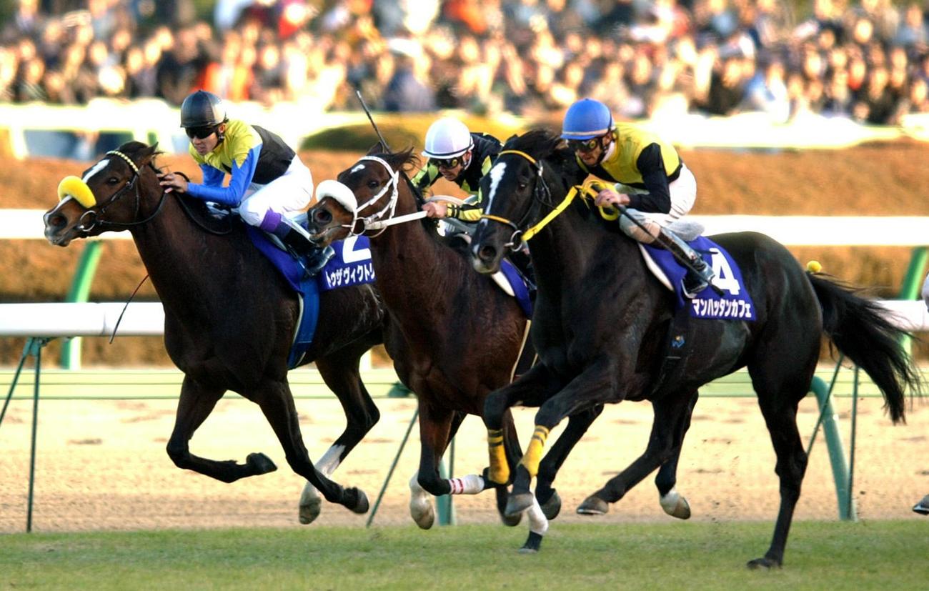 優勝したマンハッタンカフェ、中は2着アメリカンボス、左は3着トゥザヴィクトリー＝2001年12月撮影