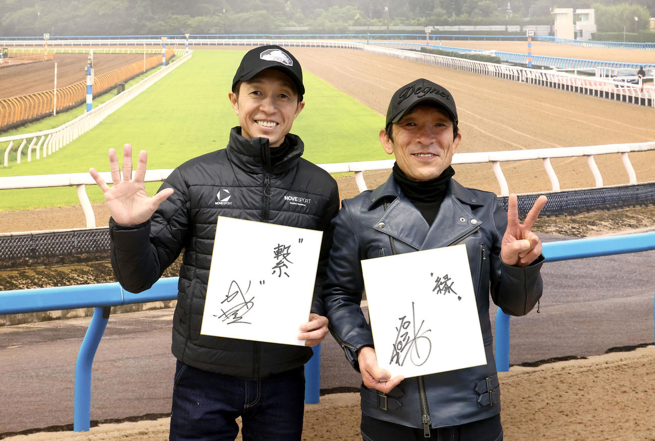 「繋」と書いた色紙を持ち有馬記念5勝目に挑む武豊騎手（左）と「縁」と書いた色紙を持つメイショウタバルのグランプリ2勝目に挑む石橋師（撮影・白石智彦）