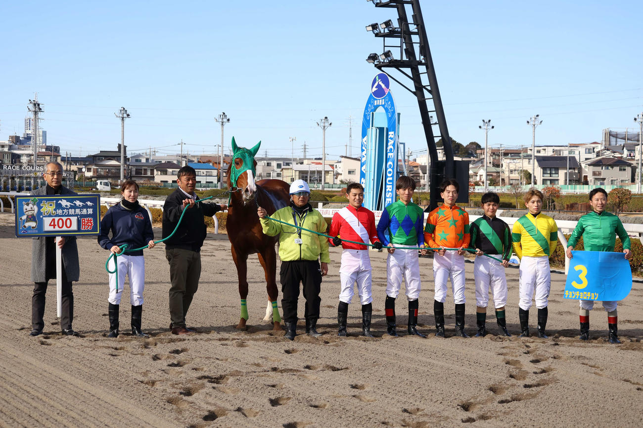 22日の浦和3Rで地方競馬通算400勝を達成した浦和の宇野木博徳調教師（左から3人目）