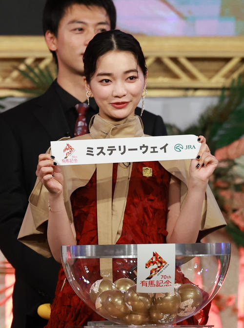 有馬記念公開枠順抽選会に登場した見上愛（撮影・野上伸悟）