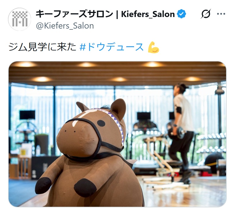 キーファーズサロンのXから