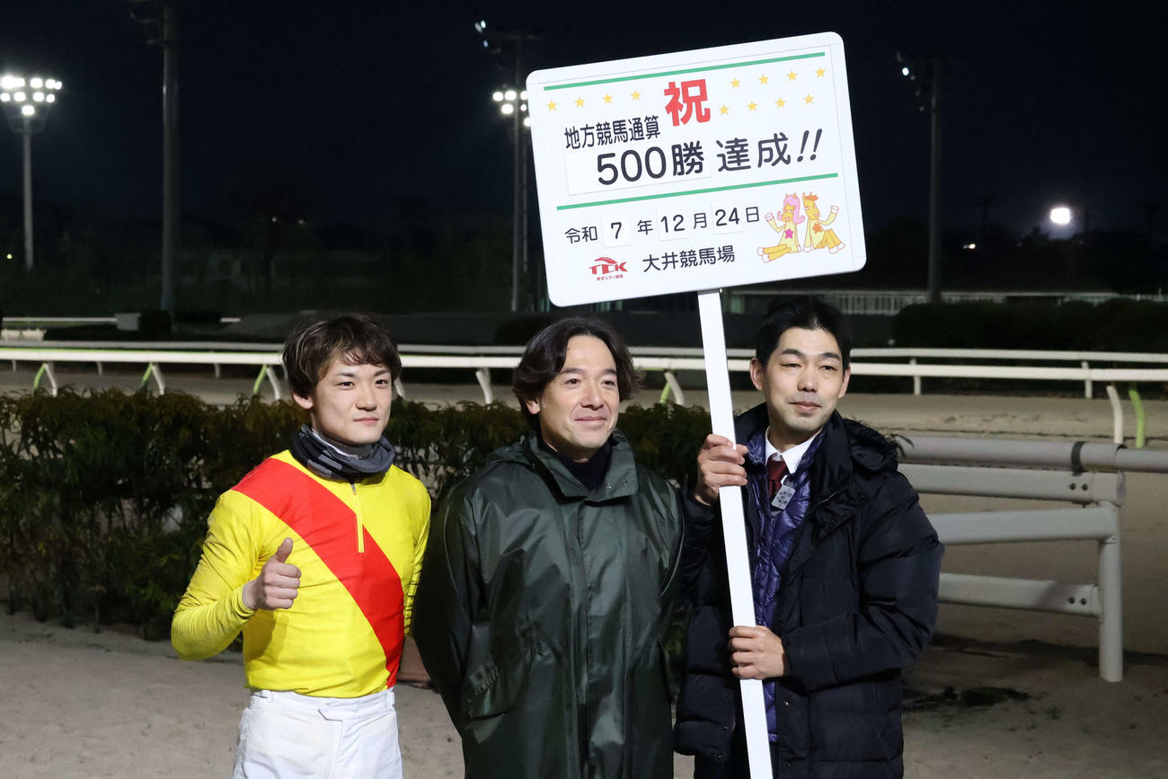 大井3Rで地方競馬通算500勝を達成した大井の米田英世調教師（中央）