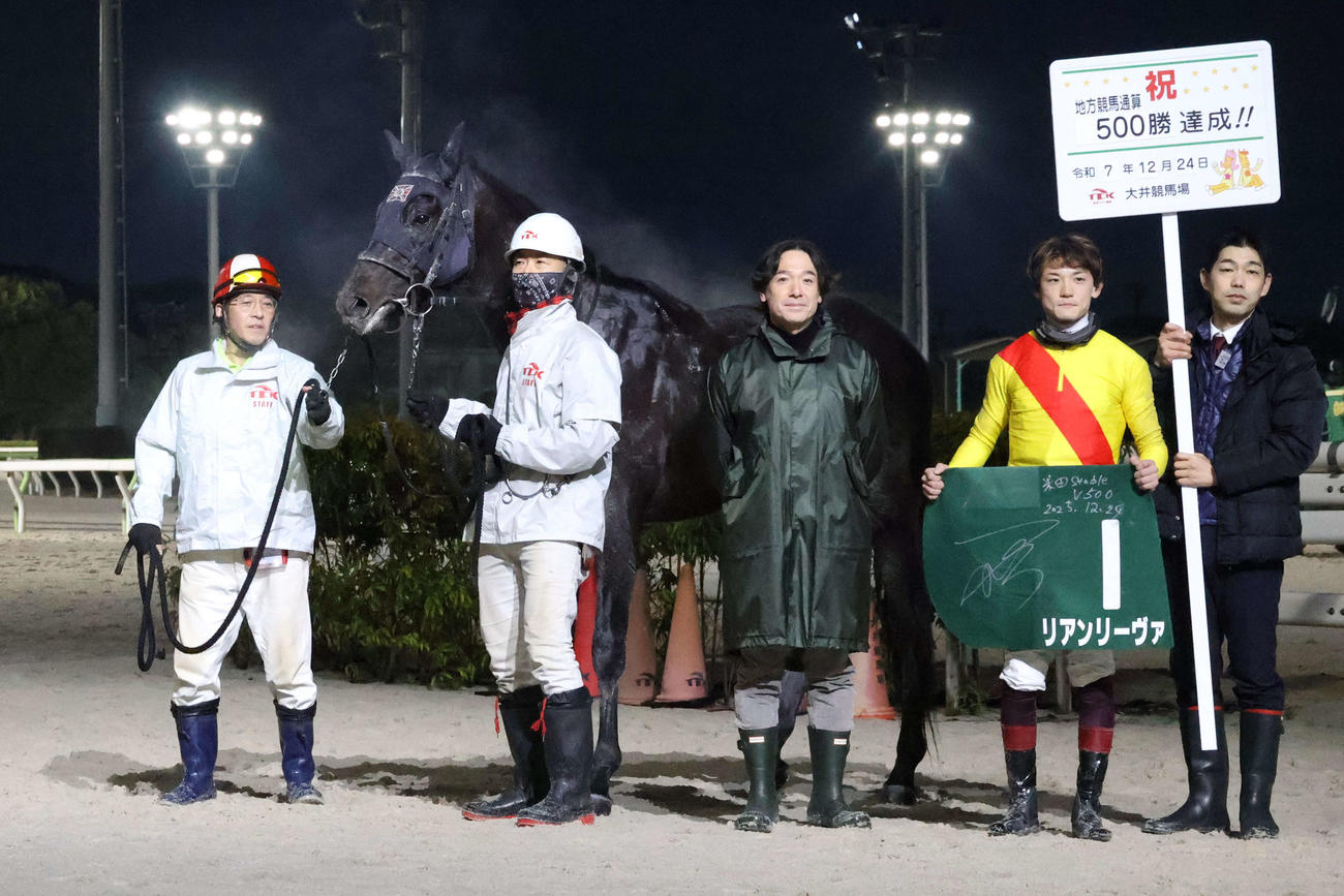 大井3Rで地方競馬通算500勝を達成した大井の米田英世調教師（中央）