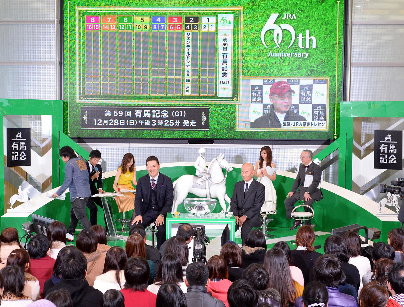14年「有馬記念枠順公開抽選会」ヤンキースの田中将大が、最初にジェンティルドンナを引き当て、石坂調教師は2枠4番を選択した