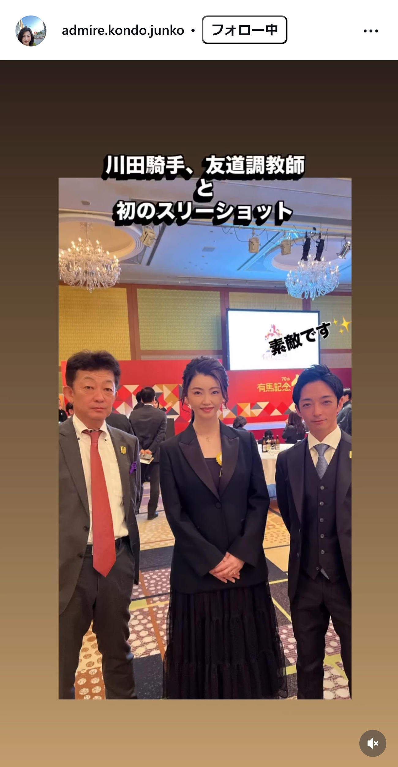 近藤旬子オーナーのインスタグラムから