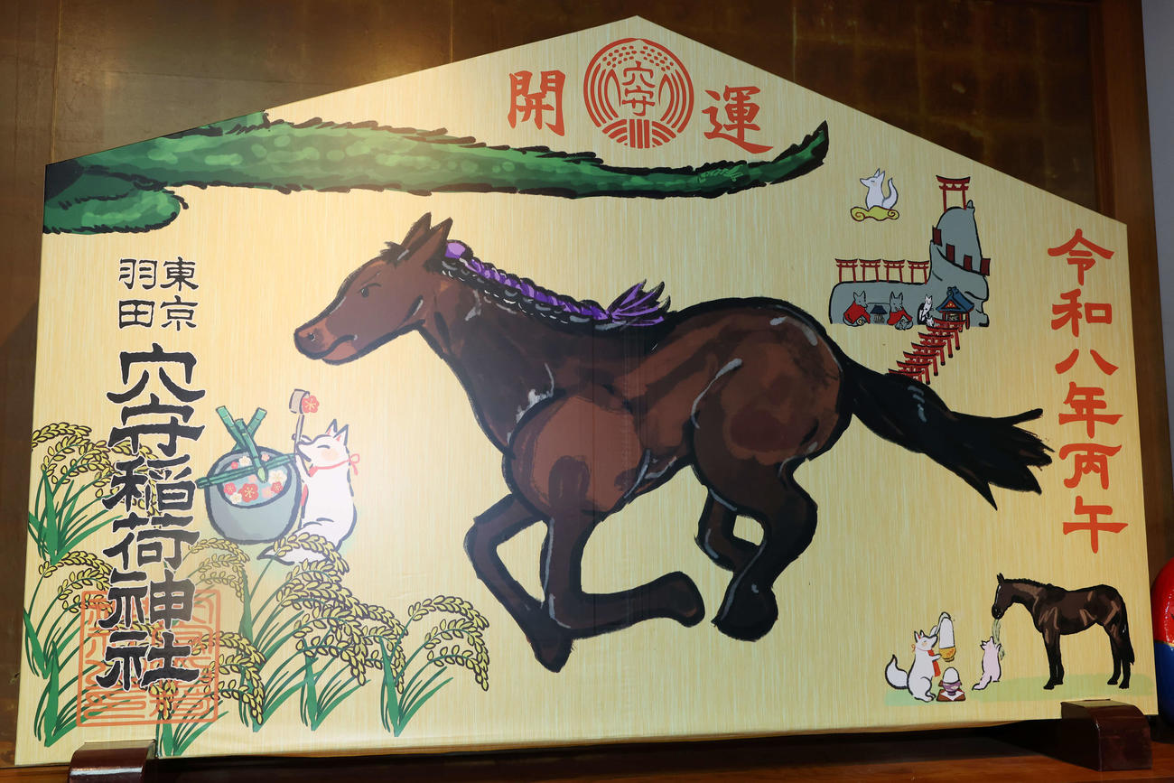 穴守稲荷神社の午年の絵馬（撮影・宮地輝）